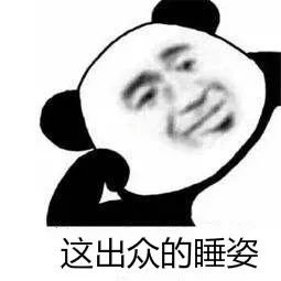һС˯