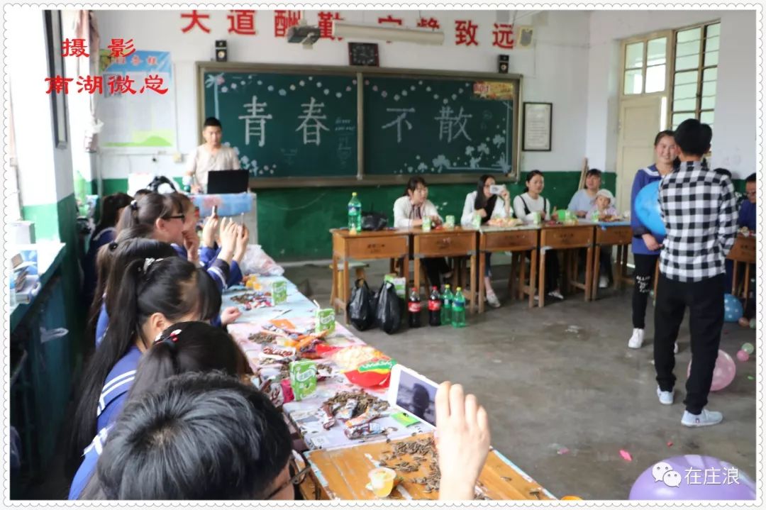 庄浪二中毕业典礼