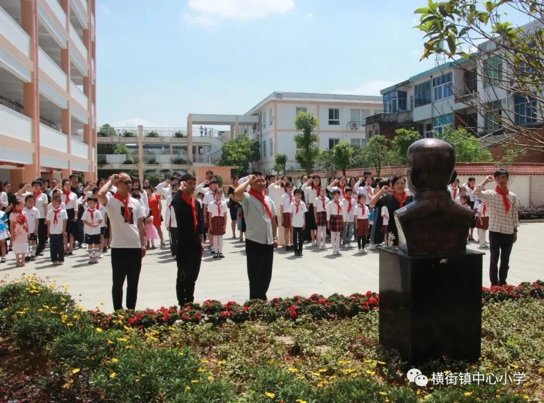 横街镇中心小学隆重举行陶行知像揭幕仪式