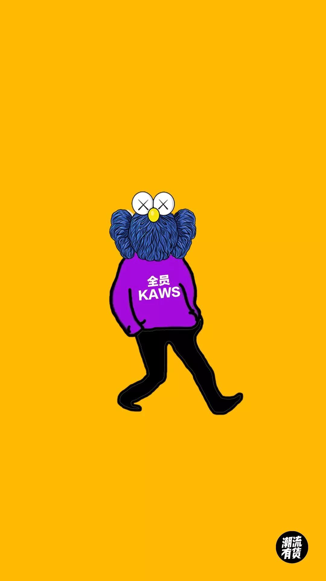壁纸|我把kaws画成了全员恶人!和谐到不像话