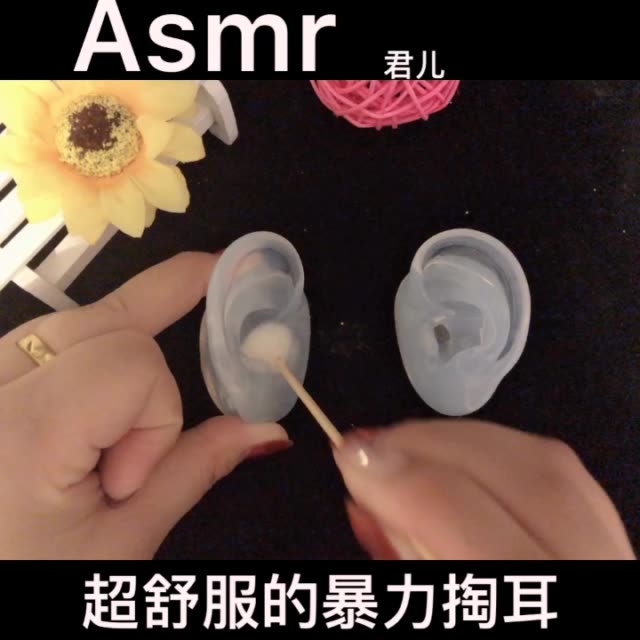 忙着给你们拍作品更晚了宝们耳骚哄睡asmr助眠声控