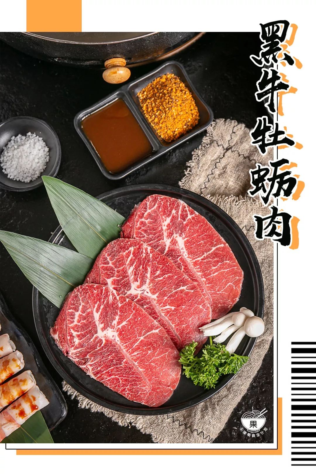 曝光这家5星烧肉店全国500门店澳洲3a级安格斯黑牛打着飞的求你来吃