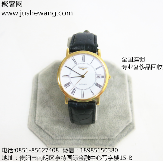 机械表受磁之后应该怎样消磁