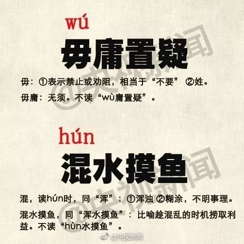 快快快快快快快怎么读 dae5777fad7640f1b24dcddd17936a08.jpeg