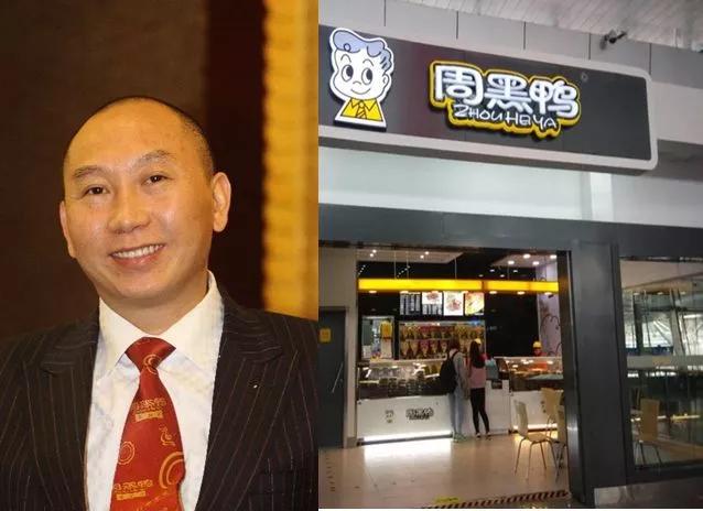 周黑鸭创始人唐建芳&周富裕:瓦努阿图助力周黑鸭上市