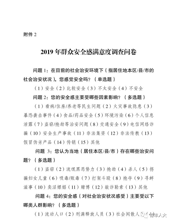 玉珍曲谱_玉珍公主(4)