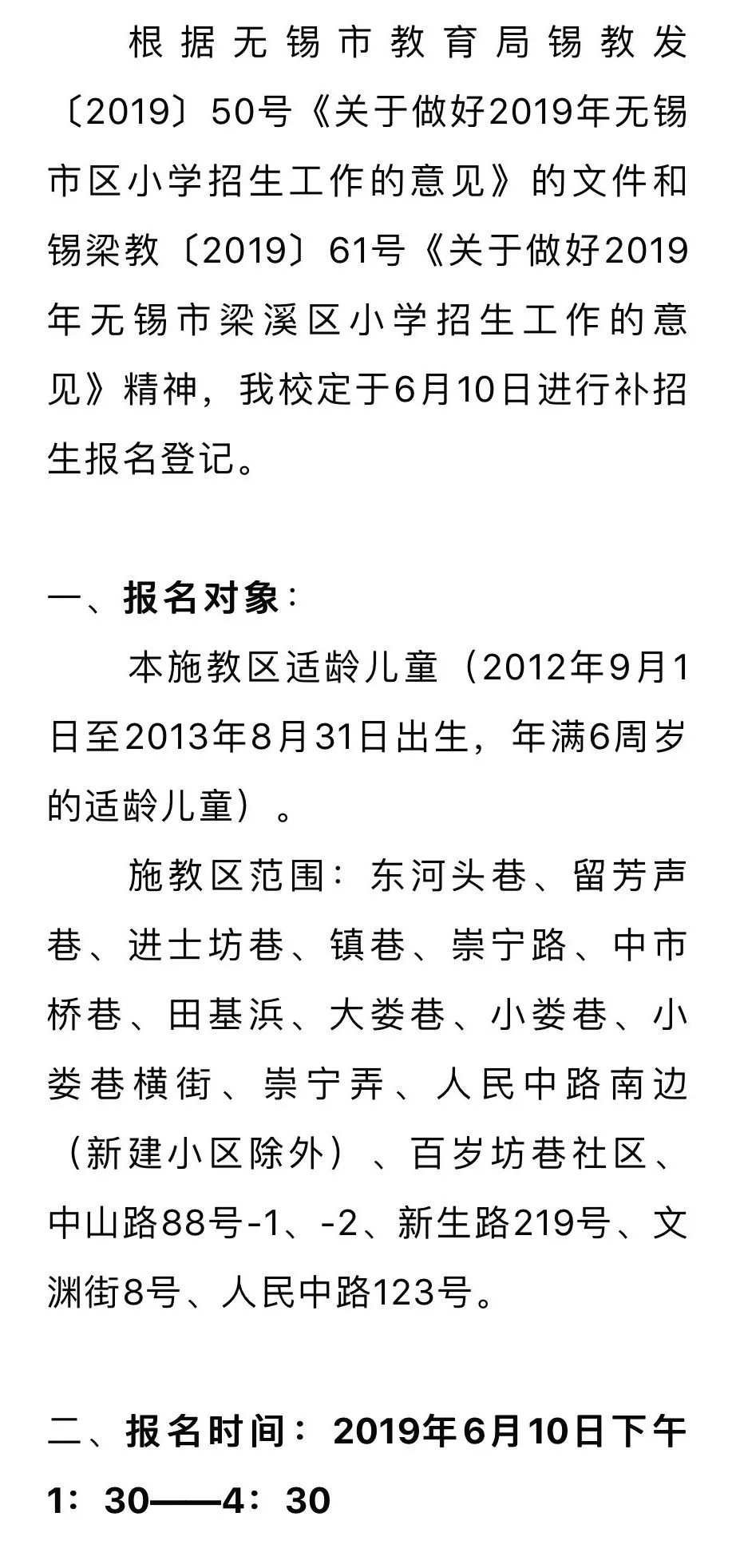 五爱简谱_儿歌简谱(3)