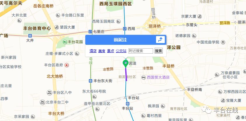 丰台这3个街道要进行一项利民大工程,背街小巷要整治,咱家门口将大变