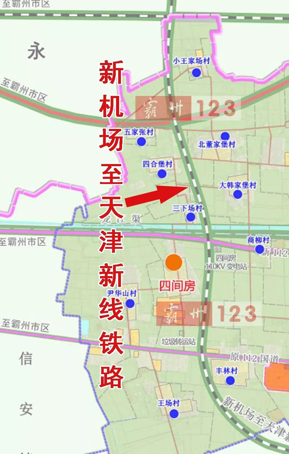 胜芳首次公布霸州又一条全新高铁规划图途经多村占地附永清部分