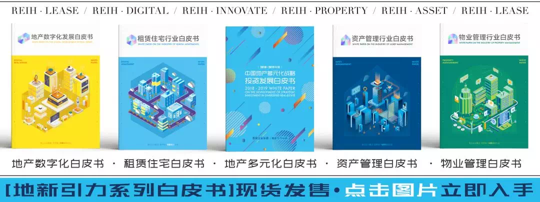 麻花品牌排行榜_2019年5月中国长租公寓品牌排行榜