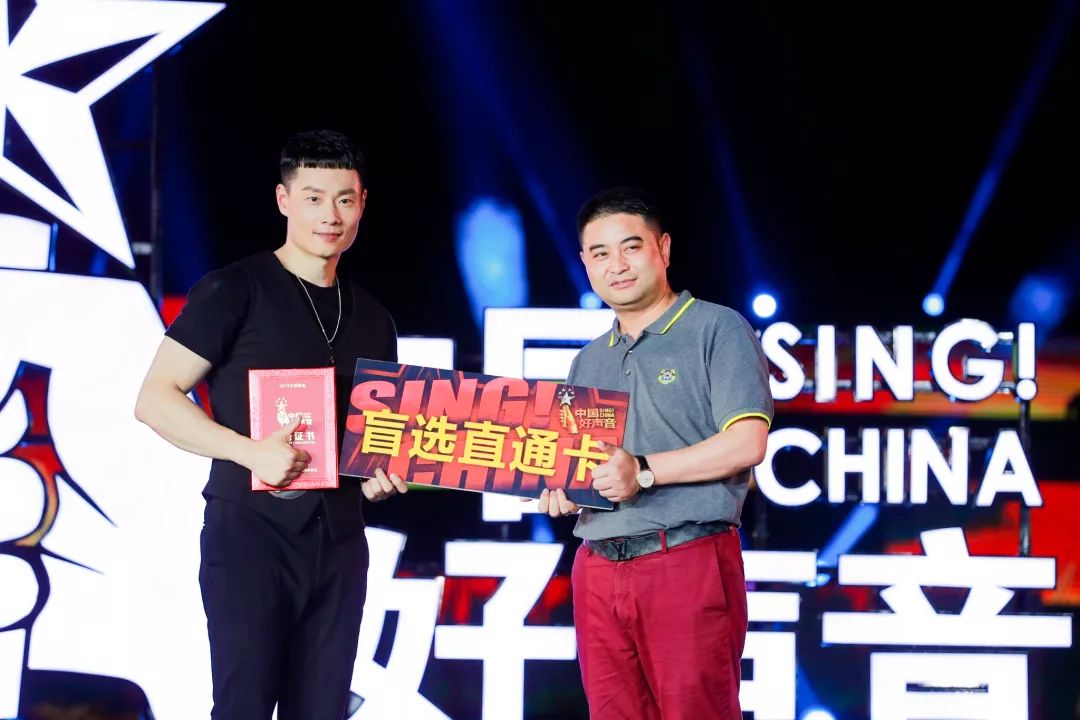 中国好声音2019综艺 e9436f2eb80444d9abcf301ed0835b89.jpeg
