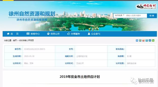徐州市贾汪区2018年经济总量_徐州市贾汪区董庄湖(2)