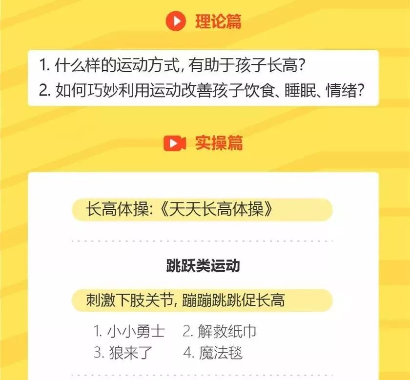                     如果给王祖蓝一个月光宝盒，他居然要回到初中三年去打篮球？