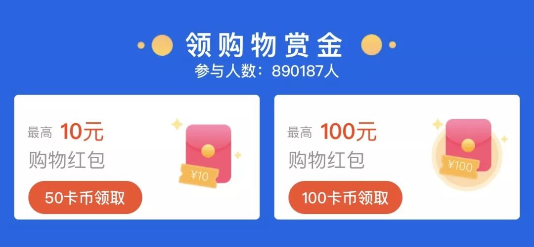 哔哩哔哩的币可以换成现金吗 ecffc33e667d45c594083daefff84797.jpeg