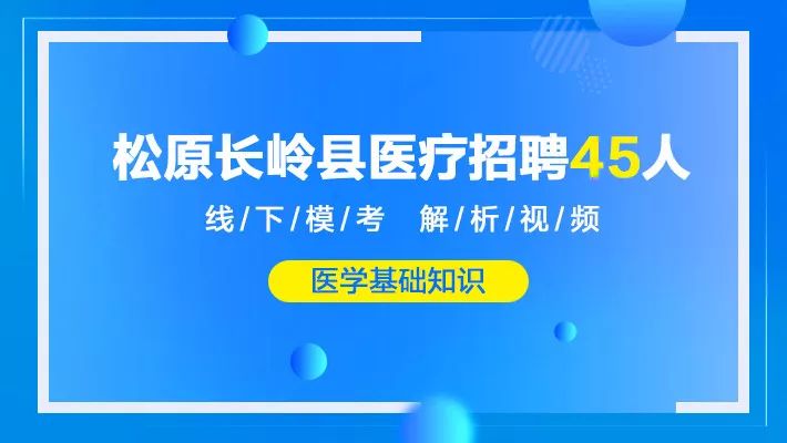 工作招聘网_事业单位招聘网 事业单位招聘考试网 事业编招聘考试 辅导班 培训机构 中公网校(3)