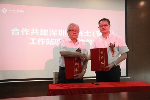 深圳市华科创智技术有限公司董事长喻东旭(右)与曹镛院士(左)团队签约