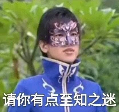 所是什么意思啊 f1845c066dad4c9a8674d2ef0b7a04da.jpeg