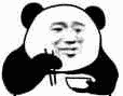 表情包 i 怎么?又想发骚?