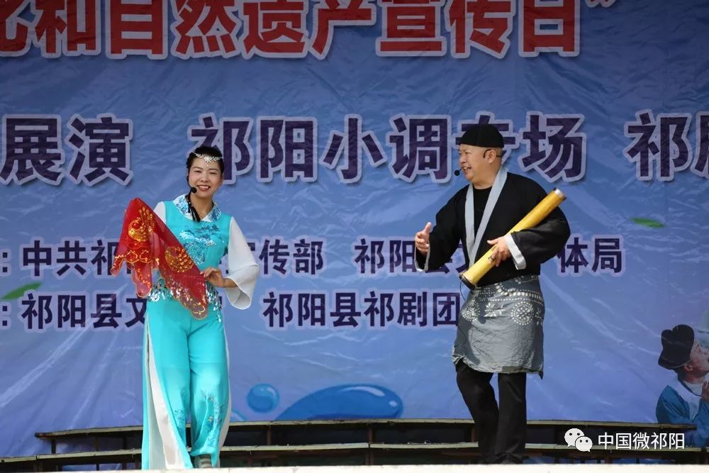 6月3日,由祁阳县委宣传部,县文旅广体局举办,县文化馆,县祁剧团承办的