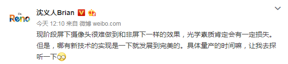 今天，OPPO曬出黑科技震出手機界，老外被嚇呆了 科技 第20張