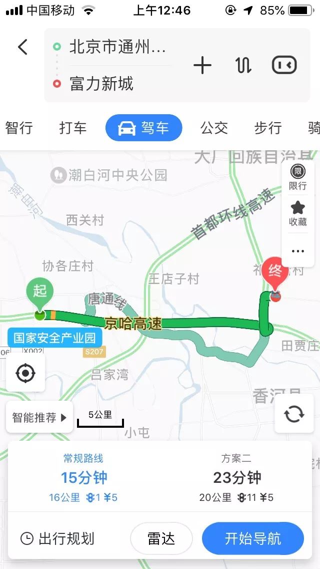 香河县人口_未来已来,现在便是抄底最适宜的时机 北京副中心宜居城市的补充(2)