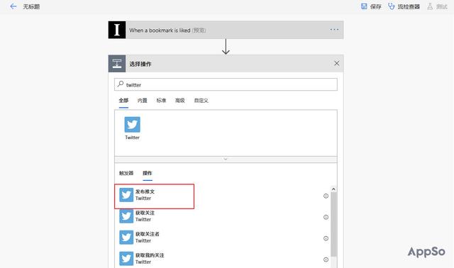 twitter的意思是什么 fd05f6aeb8ab4c2b9ef4a1a76dcd235d.jpeg