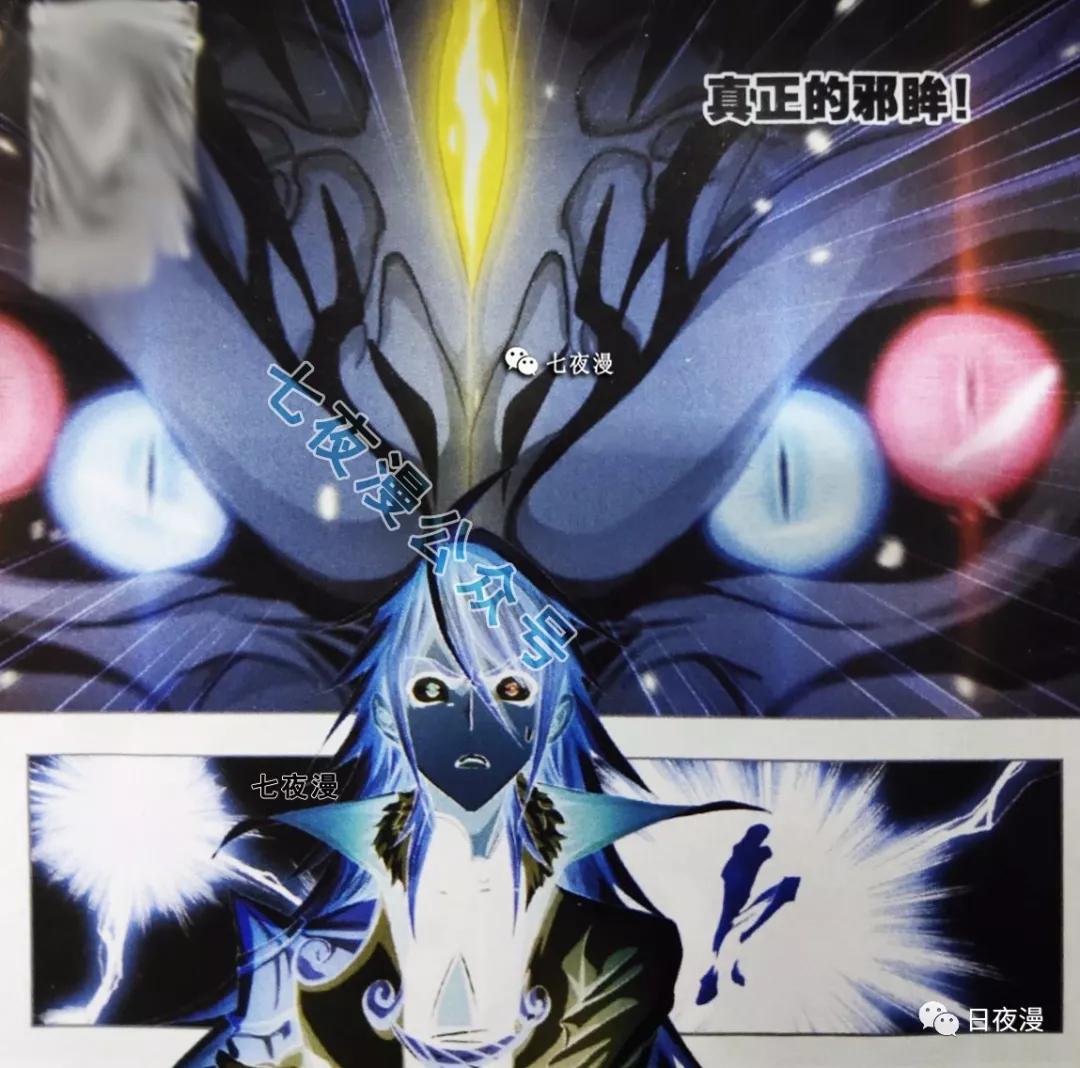 斗罗大陆770-771话:邪眸白虎为了考验伤害史莱克七怪,竹青危在旦夕