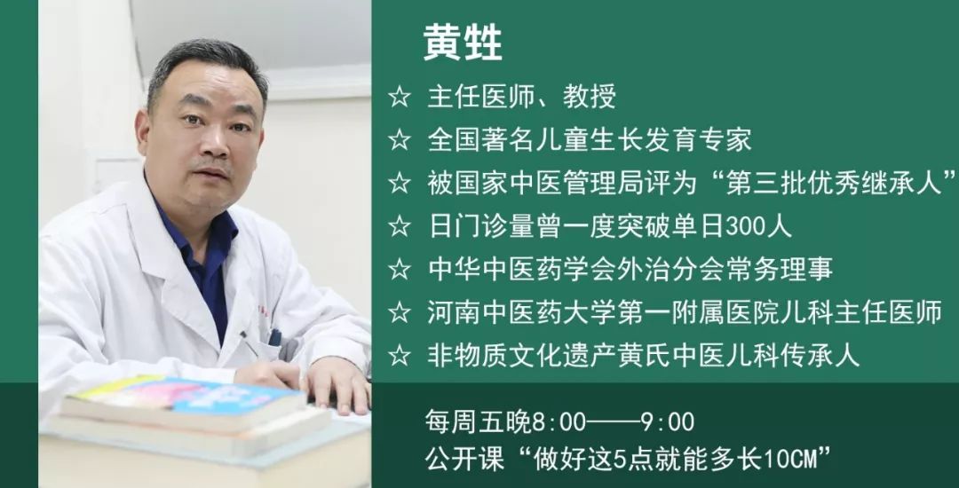                     被身高害惨的中国孩子，专家一语惊醒家长