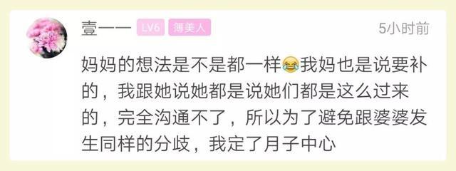                    杭州女子刚生完二胎，因这件事要被亲妈“逼疯”！网友：我也是