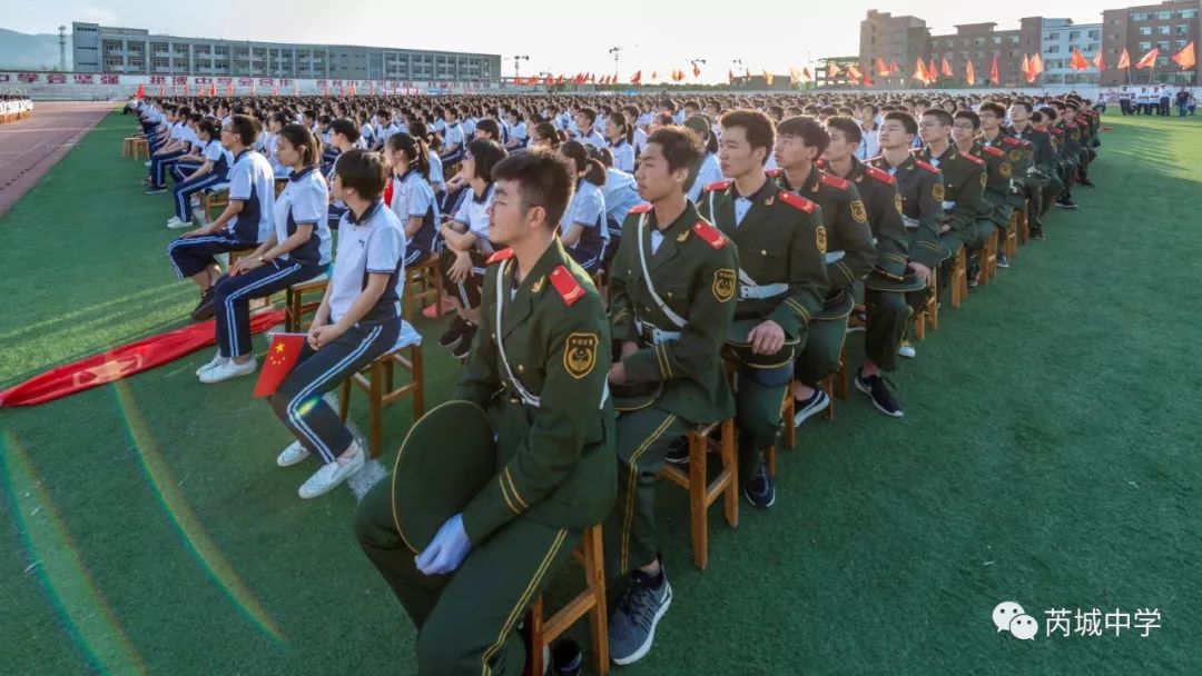 芮城中学2019届毕业典礼隆重举行