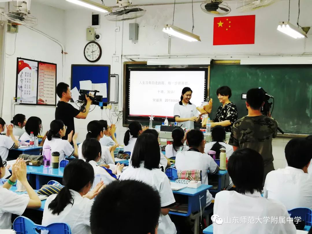 感人即将退休的山师附中教师宋妈与高三学子泪别最后一课