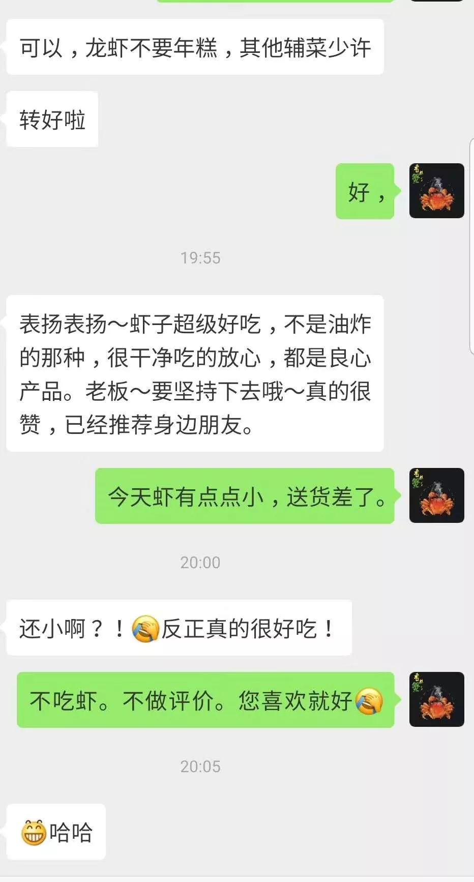 老总朋友圈卖_朋友圈配图(2)