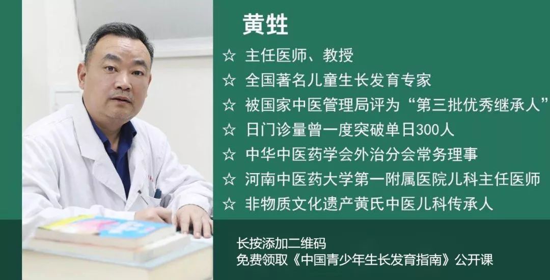                     被身高害惨的中国孩子，专家一语惊醒家长