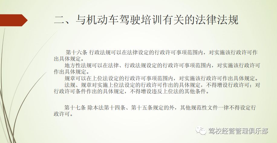 054782f90be048be89f3ac4d6505a371.jpeg