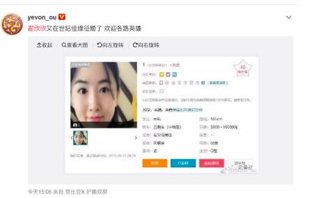 微博怎么加入黑名单 07ba3bc997cc4dd1bdd933525c55dc60.jpeg