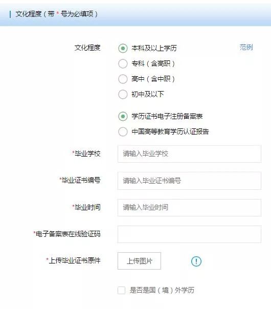 广东省人口信息平台_广东省会计信息服务平台会计人员继续教育办理系统