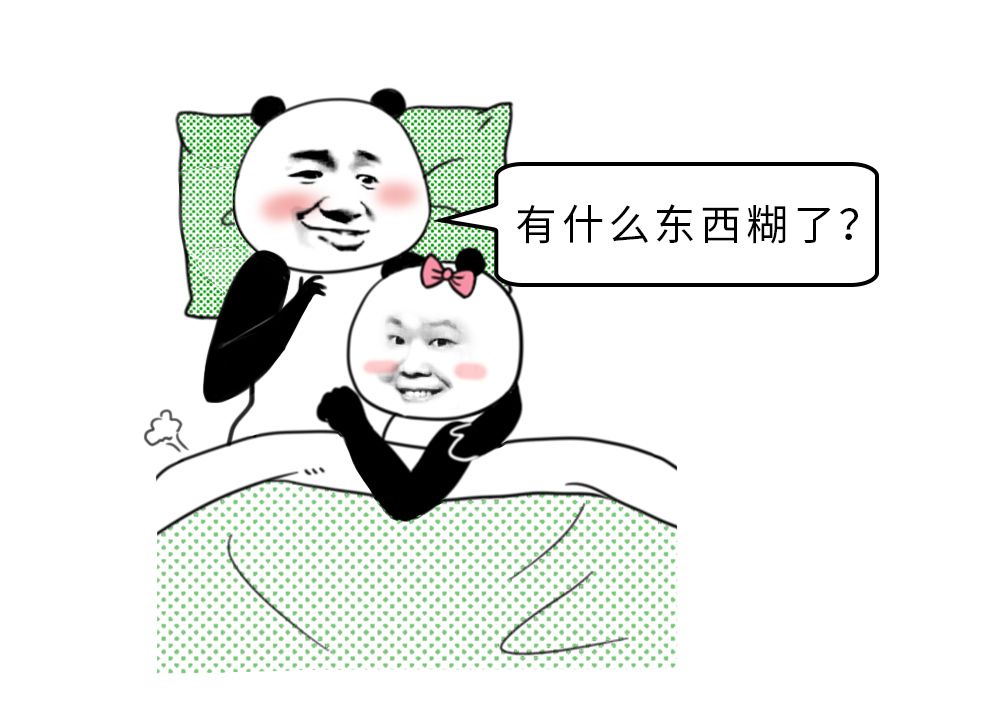 被窝里疯狂放屁,会把女朋友熏中毒吗?(看完分手版)