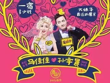 深八:花3154万元和巴菲特吃饭的孙宇晨 居然被