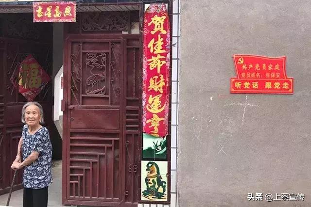 上蔡县崇礼乡表彰"最美农户"1100多家