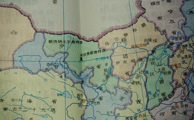 势力范围,1928年南京国民政府设立宁夏省以后,西北五马之一的马鸿逵