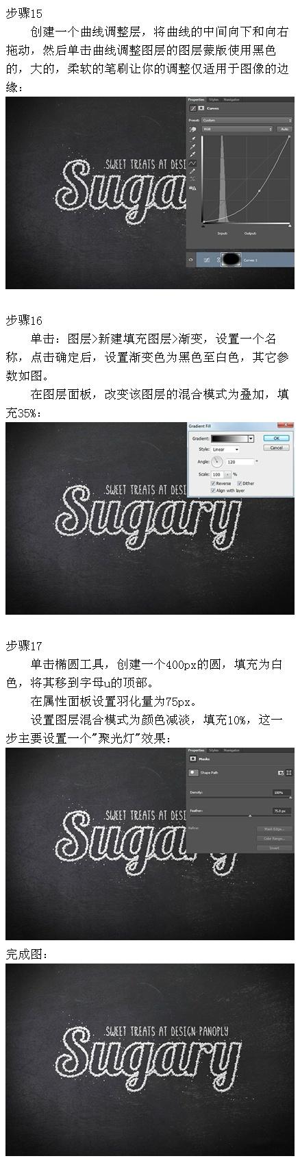 ps优秀字体设计网站_修改模板内容  第1张