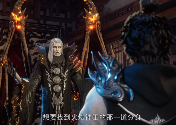 在本集一上来,老国师以安阳殿下能找寻到火焰神王重要分身为由,跟叶辰