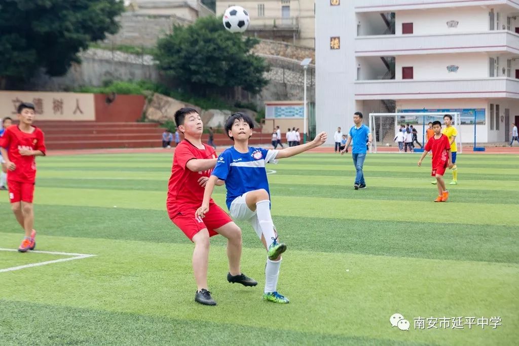 来源:南安市延平中学版权归原作者所有,如有侵权请及时联系我们删除