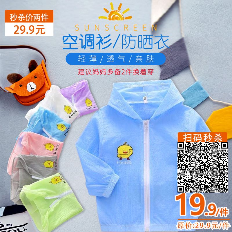                     宝宝3岁前晒伤长大后患癌率翻倍？晒伤一次危害终身，请家长一定要知道这些……