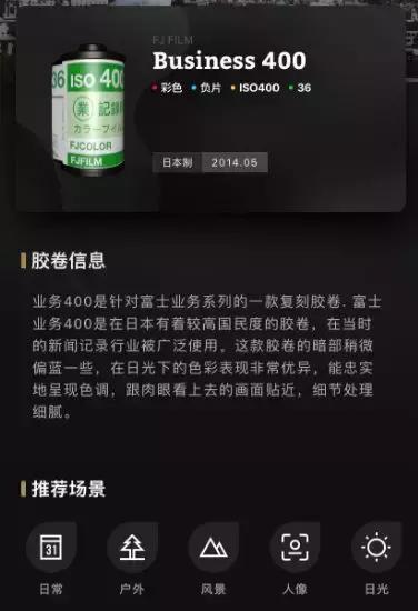 不用洗胶卷，就能拍出30年前的胶卷风老照片
