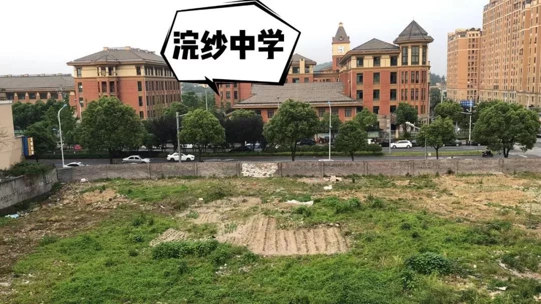 04地块亮点位于诸暨市浣纱初级中学旁,地块周边有海越花园,广嘉山水