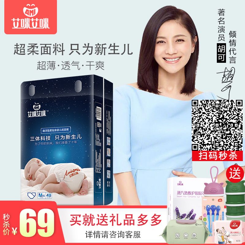                     宝宝3岁前晒伤长大后患癌率翻倍？晒伤一次危害终身，请家长一定要知道这些……