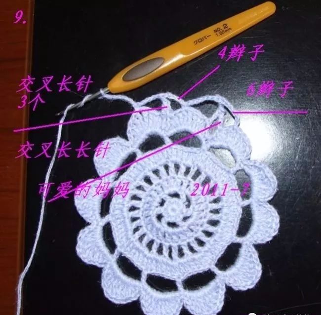 超美的"菠萝花小罩衫"的钩法,教程超详细!