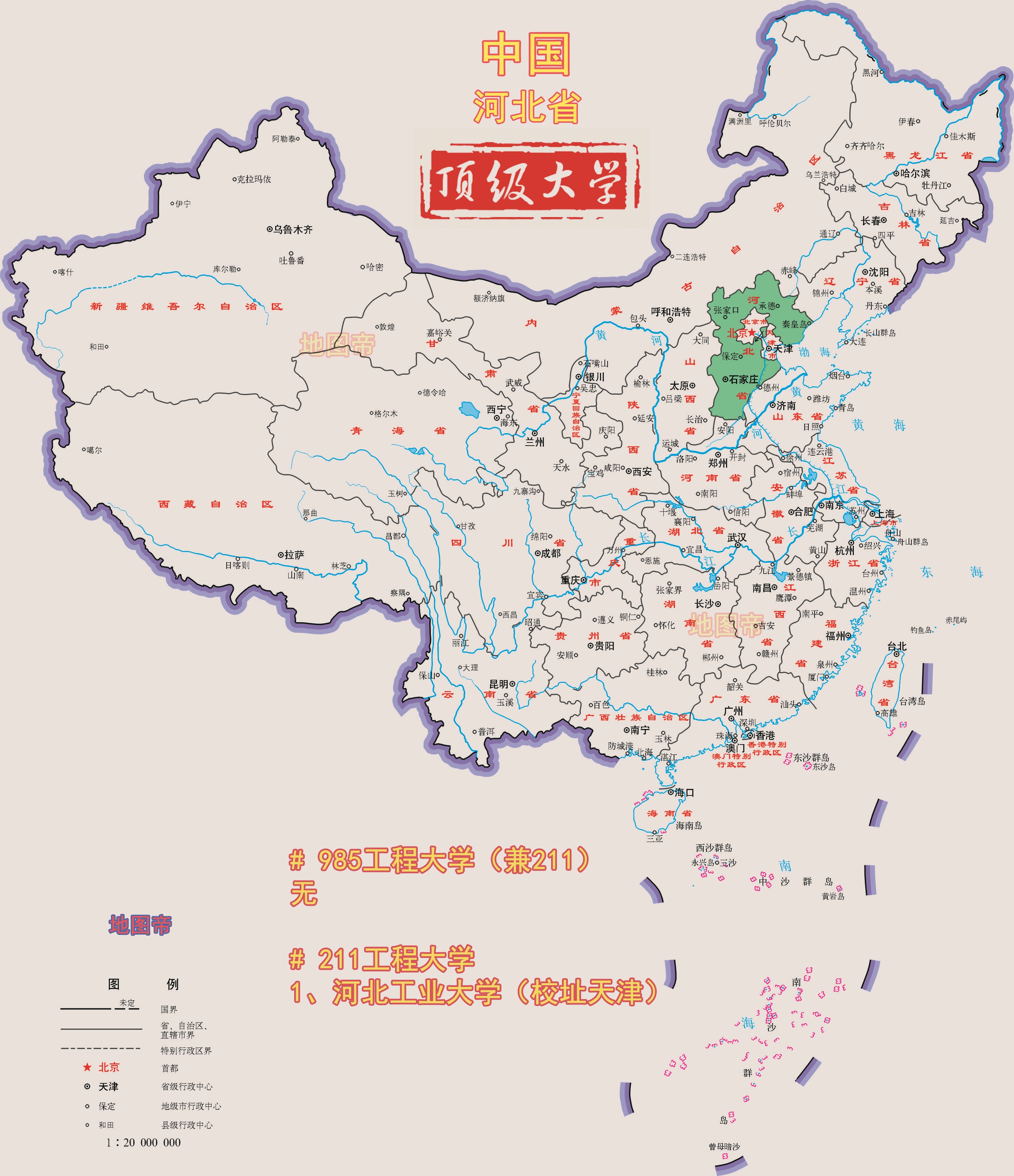 河南省特别好的高等教育资源略显薄弱,没有985工程高校,只有一所211