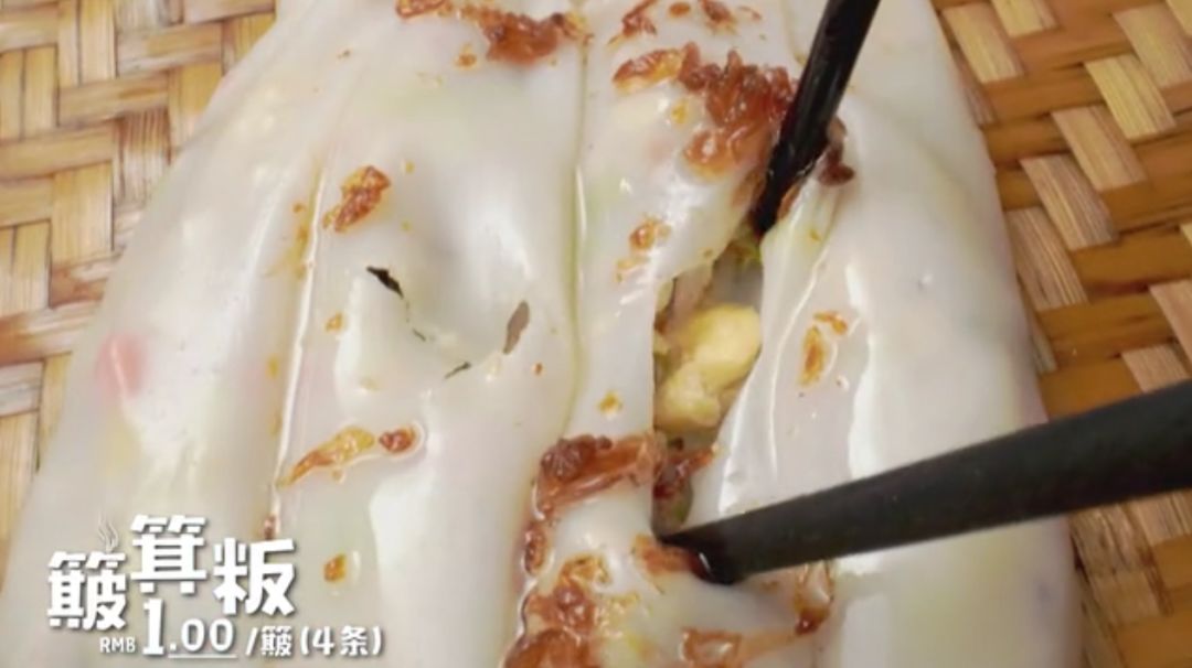 "簸箕粄"强势登录《早餐中国》!网友:阿姨的武平版普通话亮了